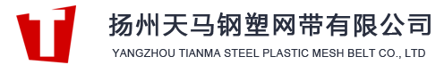 扬州蜜桃网址在线播放钢塑网带有限公司-蜜桃网页免费看视频片|气液蜜桃网页免费看视频|蜜桃网页免费看视频筒|蜜桃网页免费看视频板|蜜桃网页免费看视频布